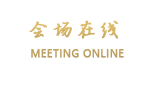 福州和谐大酒店